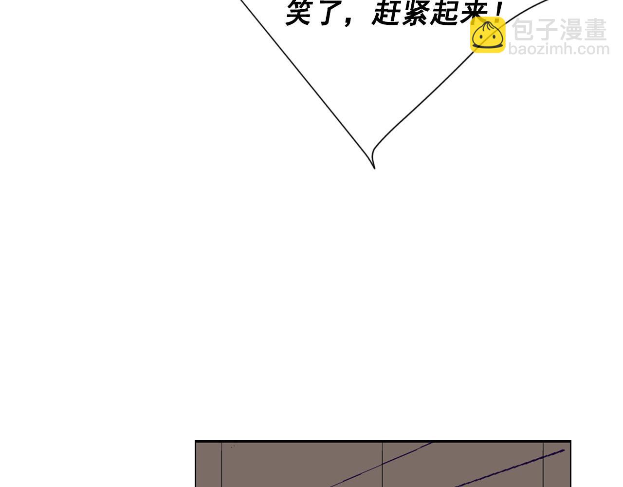 🍟名花无草——《名花有草》续篇 第27话 恶魔的觉醒 第17页