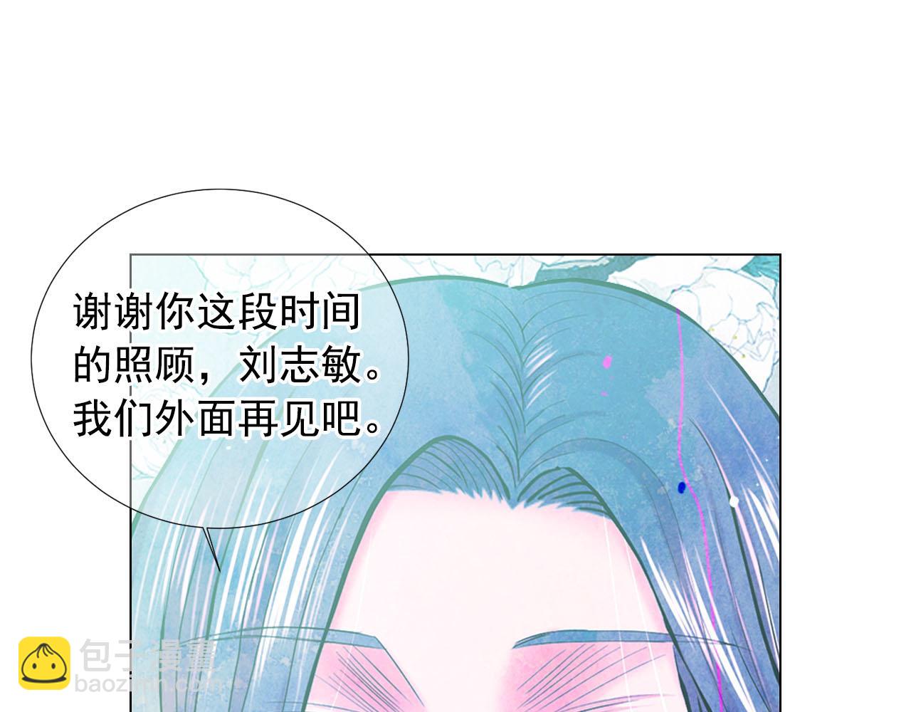 🍟名花无草——《名花有草》续篇 第27话 恶魔的觉醒 第34页