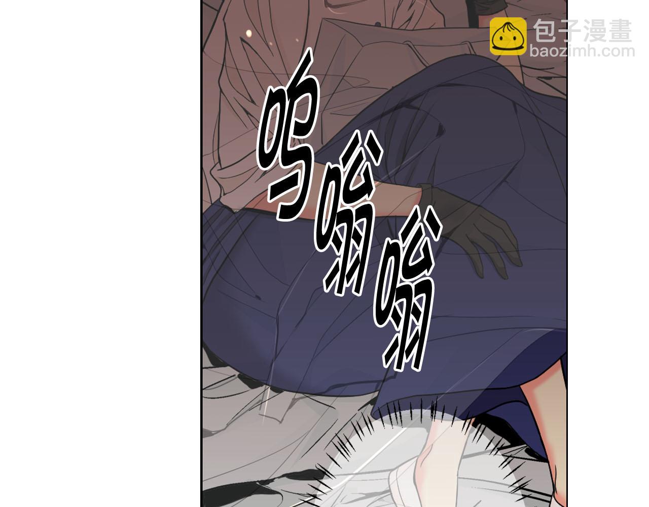 🍟名花无草——《名花有草》续篇 第27话 恶魔的觉醒 第46页