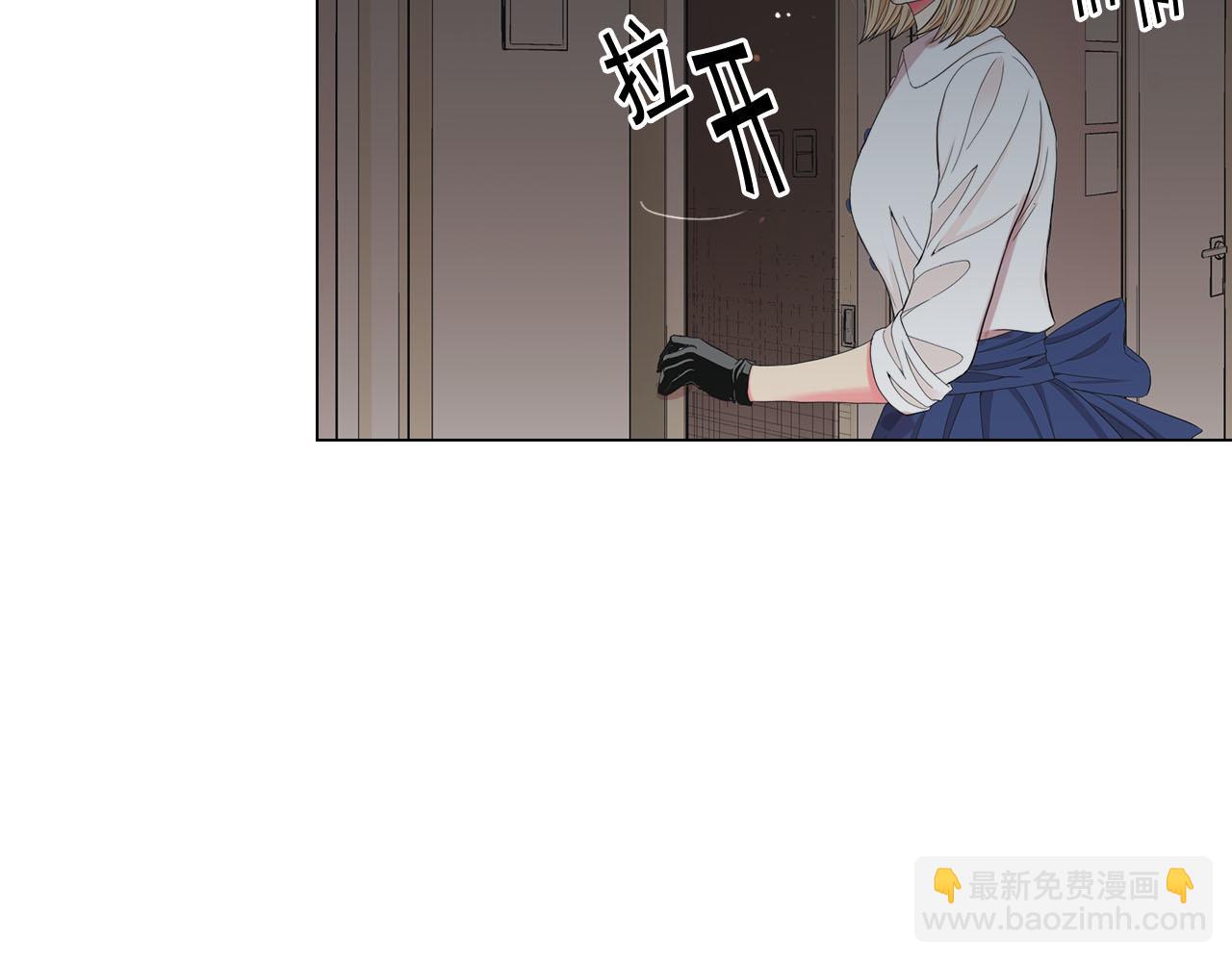🍟名花无草——《名花有草》续篇 第27话 恶魔的觉醒 第6页