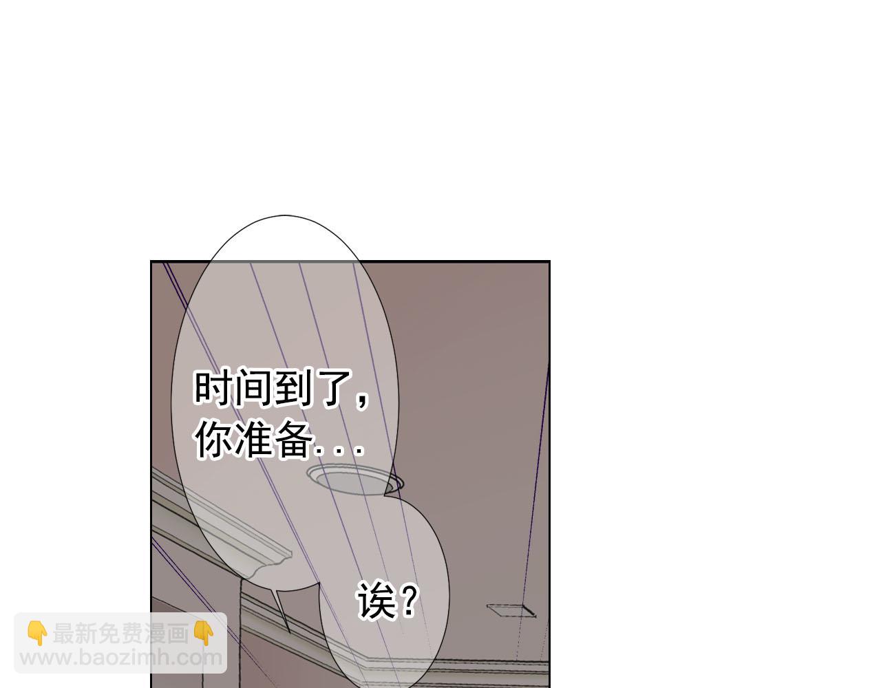🍟名花无草——《名花有草》续篇 第27话 恶魔的觉醒 第7页