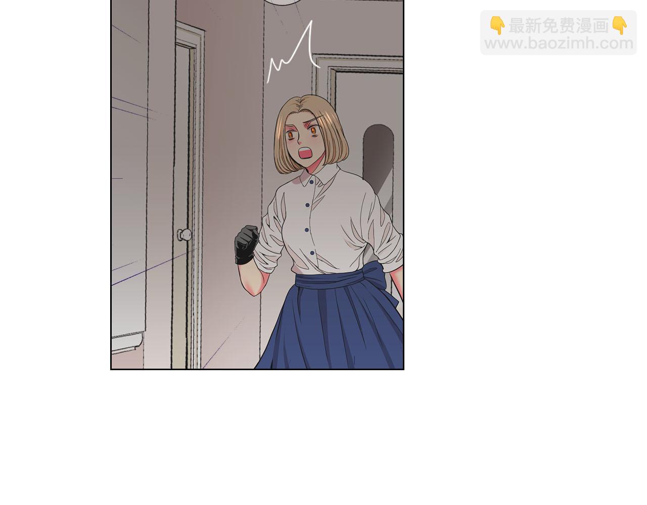 🍟名花无草——《名花有草》续篇 第27话 恶魔的觉醒 第8页