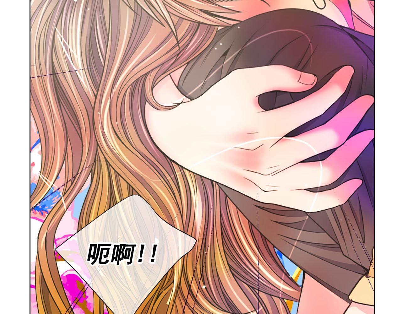 🍟名花无草——《名花有草》续篇 第29话 逃离 第14页