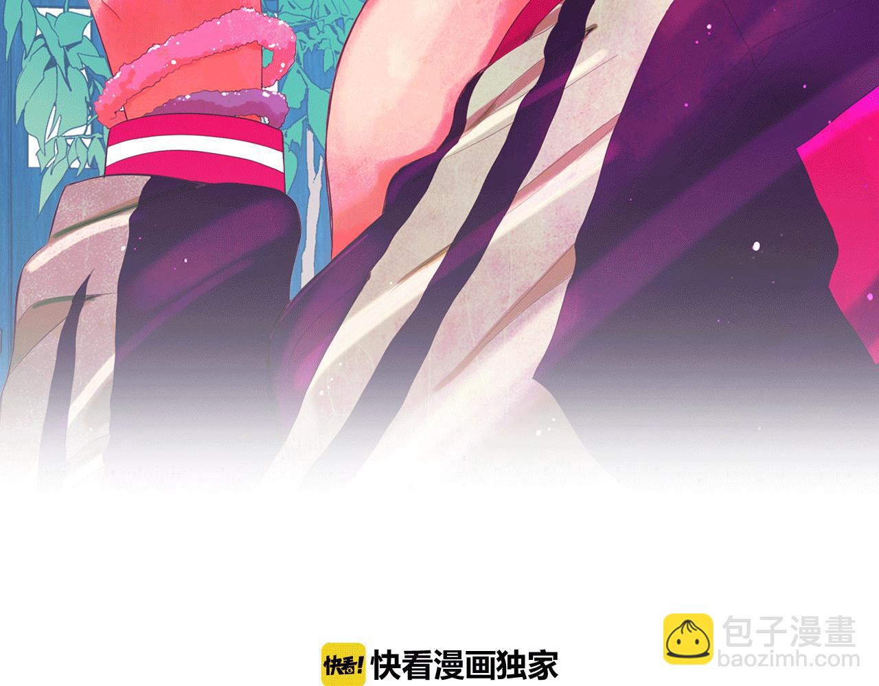 🍟名花无草——《名花有草》续篇 第29话 逃离 第2页