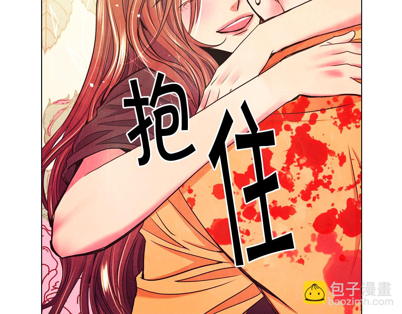 🍟名花无草——《名花有草》续篇 第29话 逃离 第20页