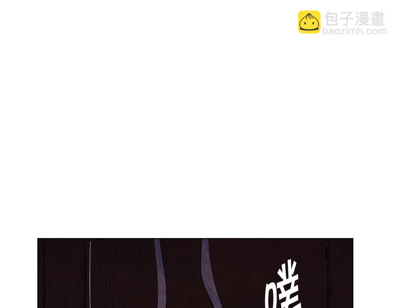 🍟名花无草——《名花有草》续篇 第29话 逃离 第8页