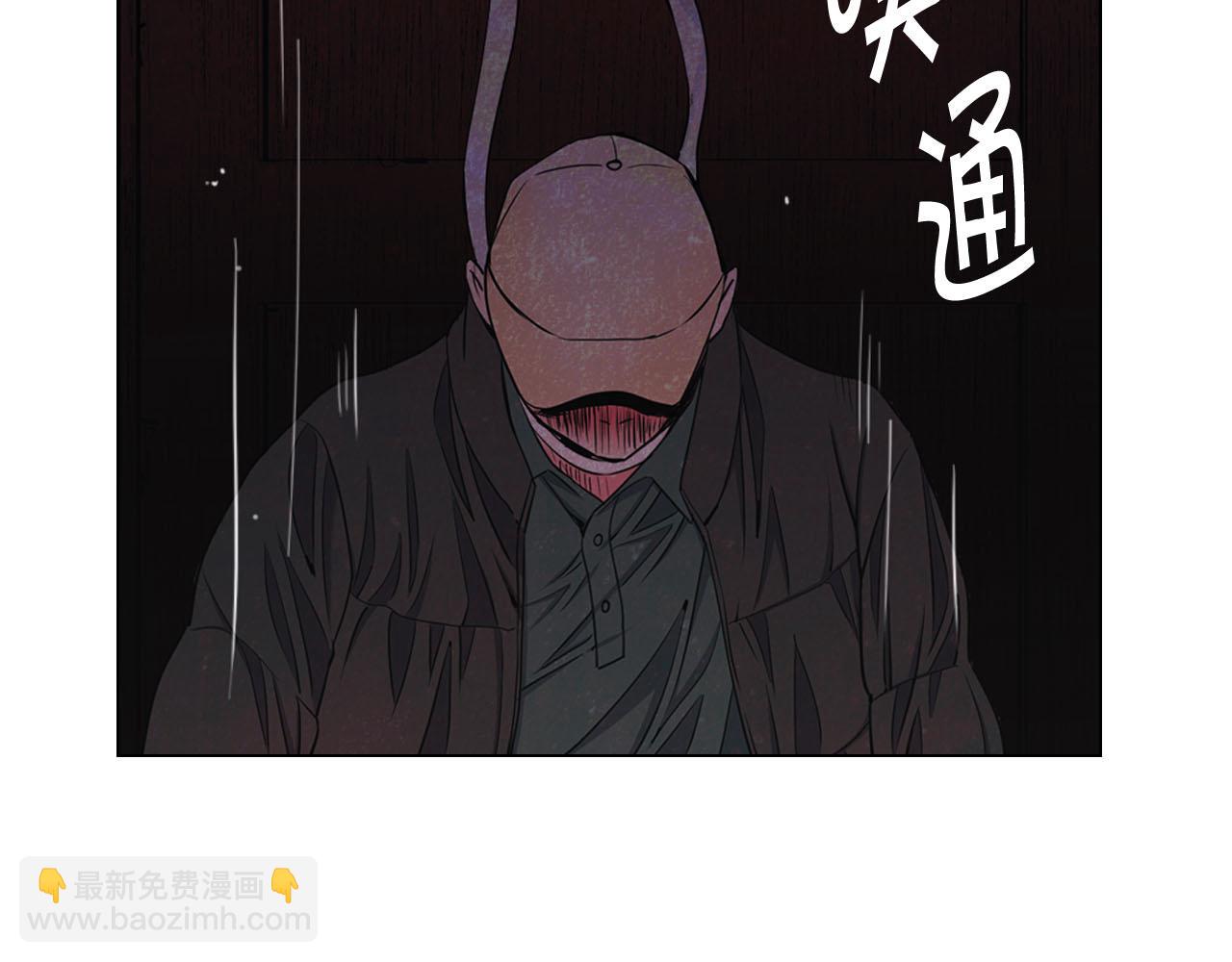 🍟名花无草——《名花有草》续篇 第29话 逃离 第9页