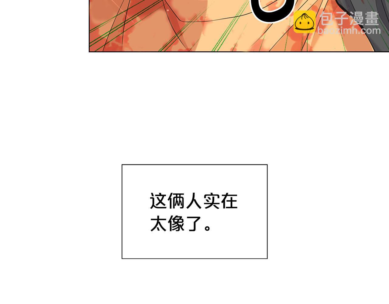 🍟名花无草——《名花有草》续篇 第31话 绝地营救 第16页