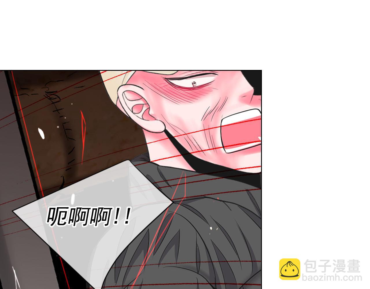 🍟名花无草——《名花有草》续篇 第31话 绝地营救 第17页