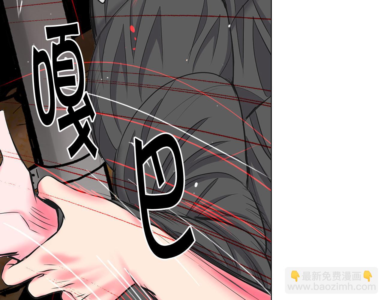 🍟名花无草——《名花有草》续篇 第31话 绝地营救 第18页
