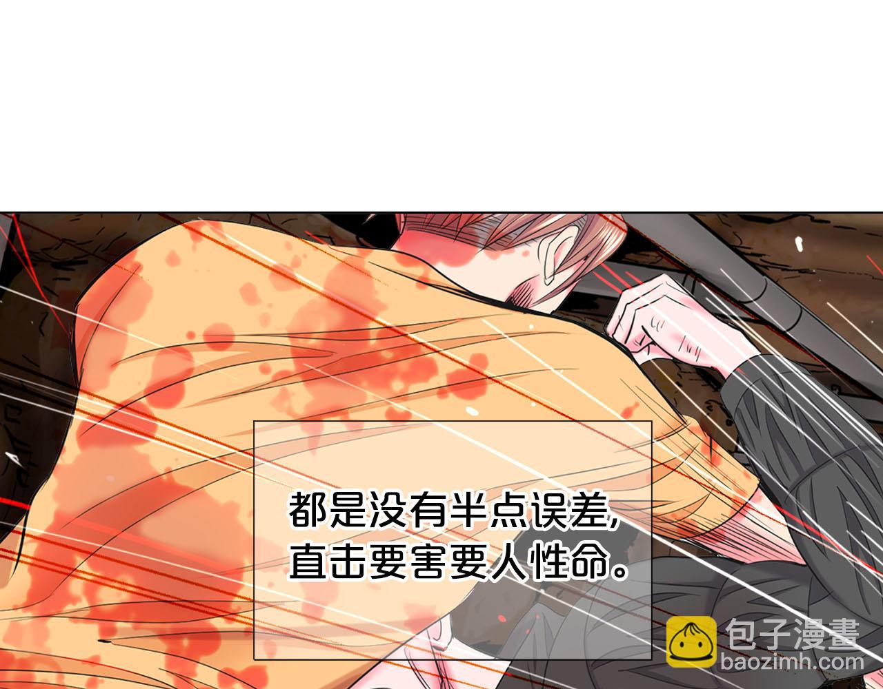 🍟名花无草——《名花有草》续篇 第31话 绝地营救 第20页