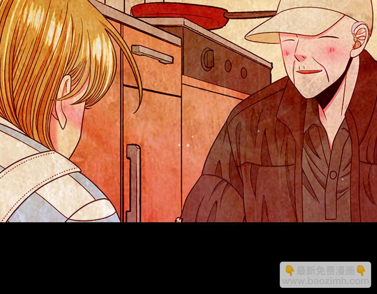 🍟名花无草——《名花有草》续篇 第31话 绝地营救 第23页