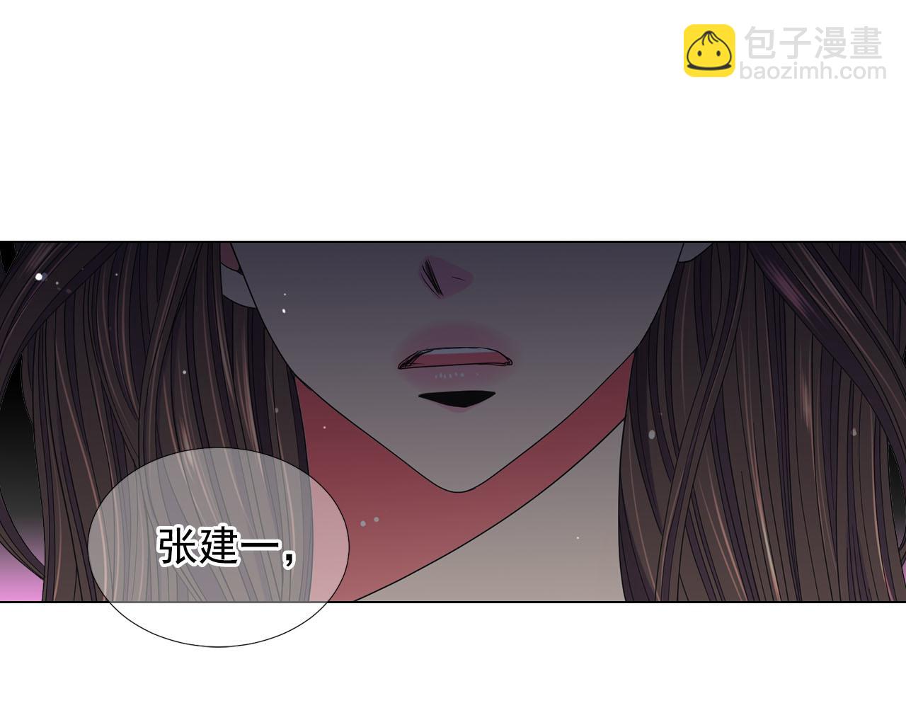 🍟名花无草——《名花有草》续篇 第31话 绝地营救 第4页
