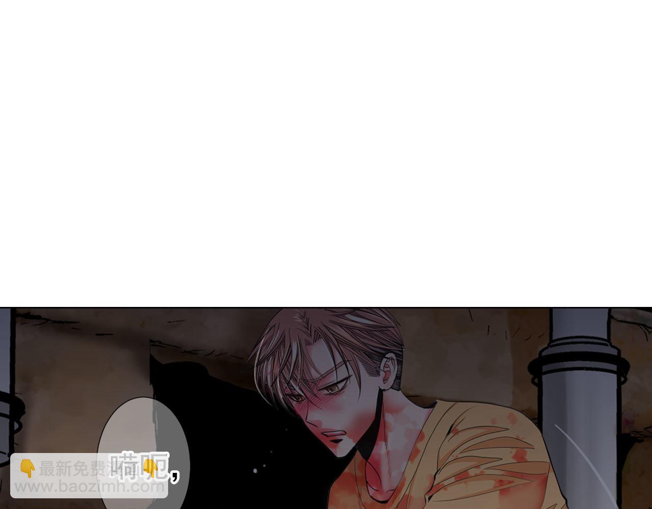 🍟名花无草——《名花有草》续篇 第31话 绝地营救 第42页