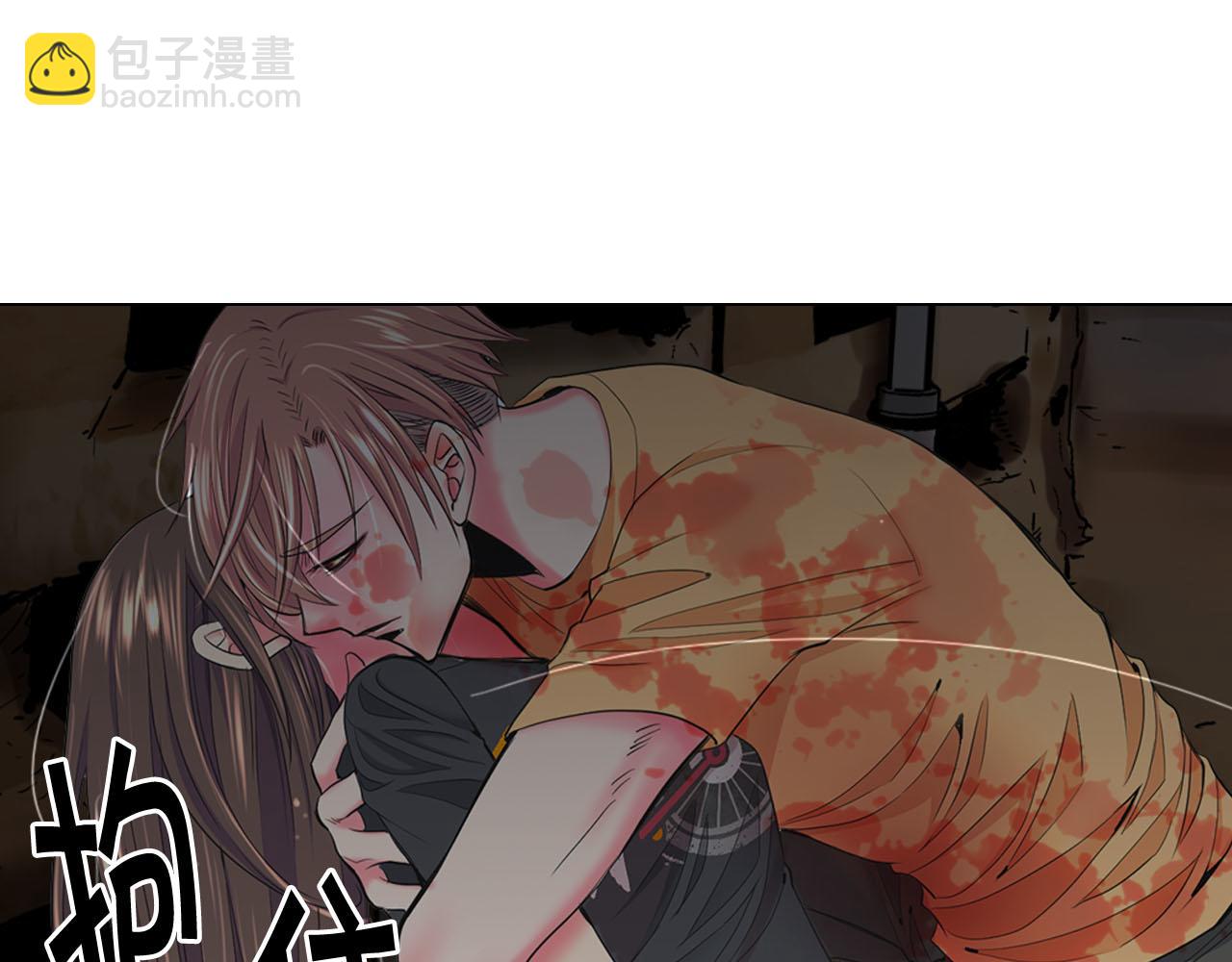 🍟名花无草——《名花有草》续篇 第31话 绝地营救 第48页