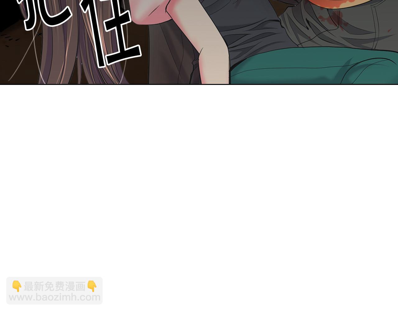 🍟名花无草——《名花有草》续篇 第31话 绝地营救 第49页