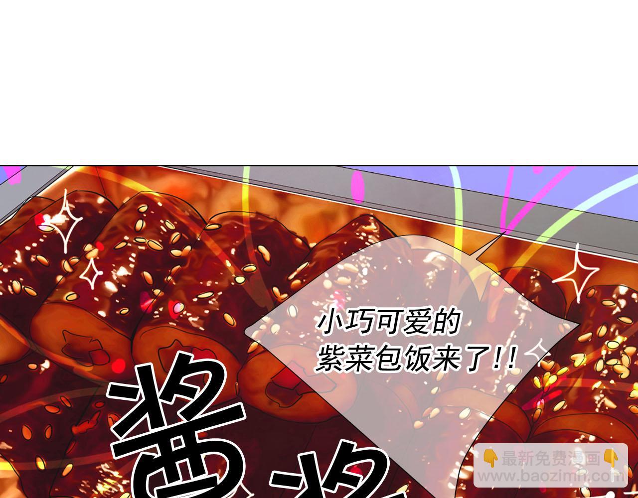 🍟名花无草——《名花有草》续篇 番外1 归途 第16页