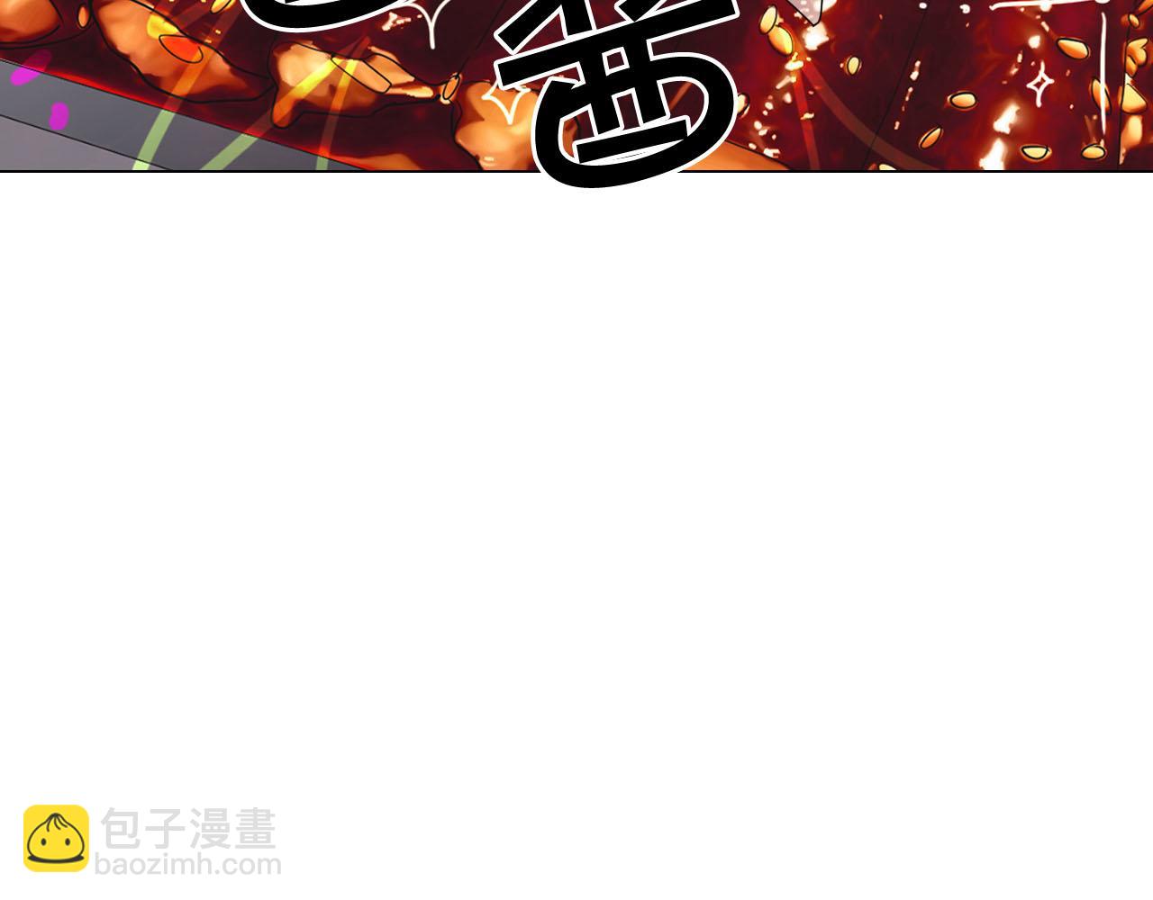 🍟名花无草——《名花有草》续篇 番外1 归途 第17页