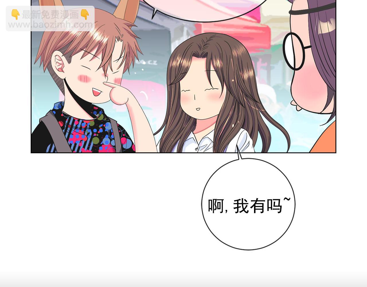 🍟名花无草——《名花有草》续篇 番外1 归途 第22页