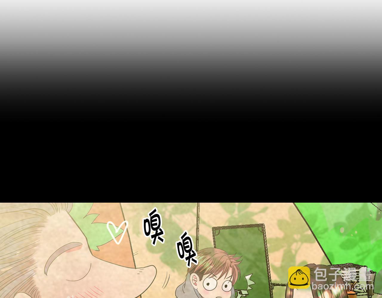 🍟名花无草——《名花有草》续篇 番外1 归途 第23页