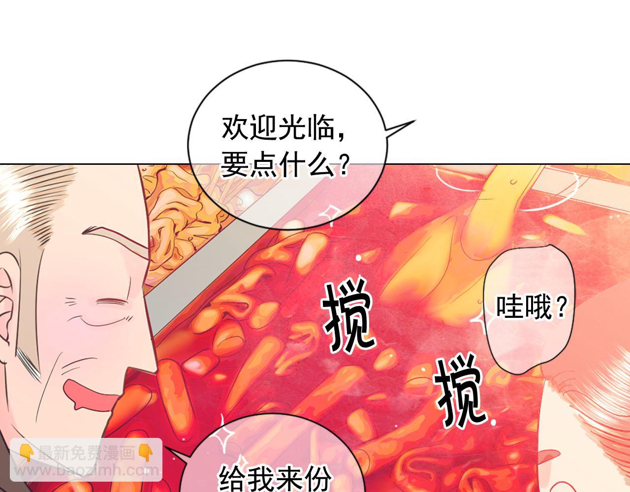 🍟名花无草——《名花有草》续篇 番外1 归途 第6页
