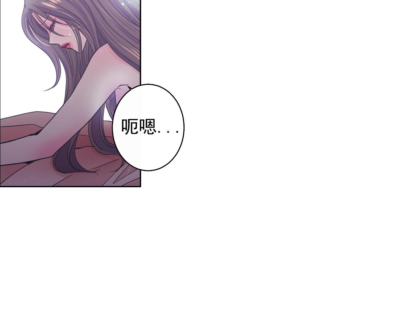 🍟名花无草——《名花有草》续篇 番外3 最幸福的模样 第12页