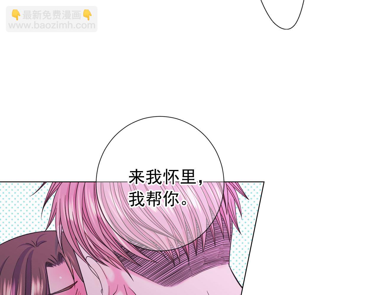 🍟名花无草——《名花有草》续篇 番外3 最幸福的模样 第14页