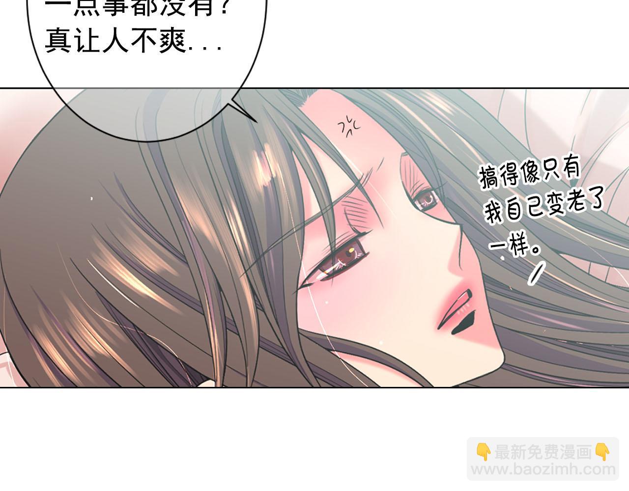 🍟名花无草——《名花有草》续篇 番外3 最幸福的模样 第19页