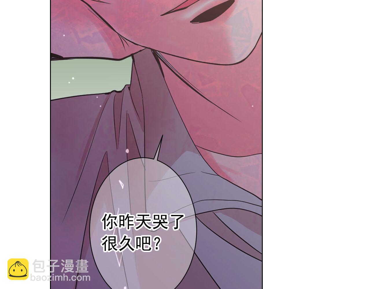 🍟名花无草——《名花有草》续篇 番外3 最幸福的模样 第23页