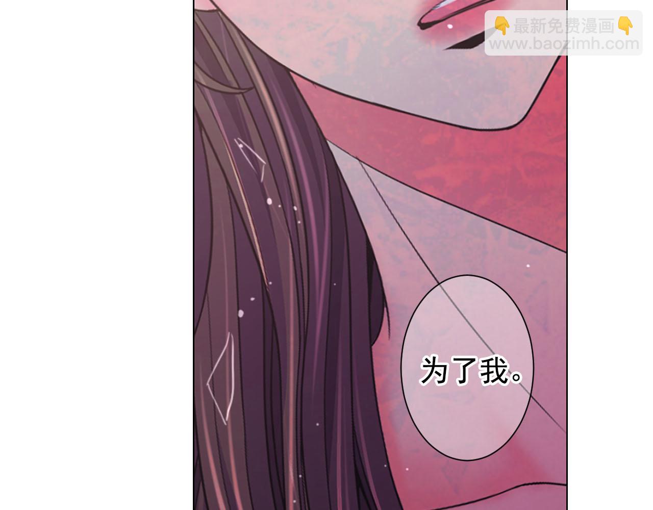 🍟名花无草——《名花有草》续篇 番外3 最幸福的模样 第26页