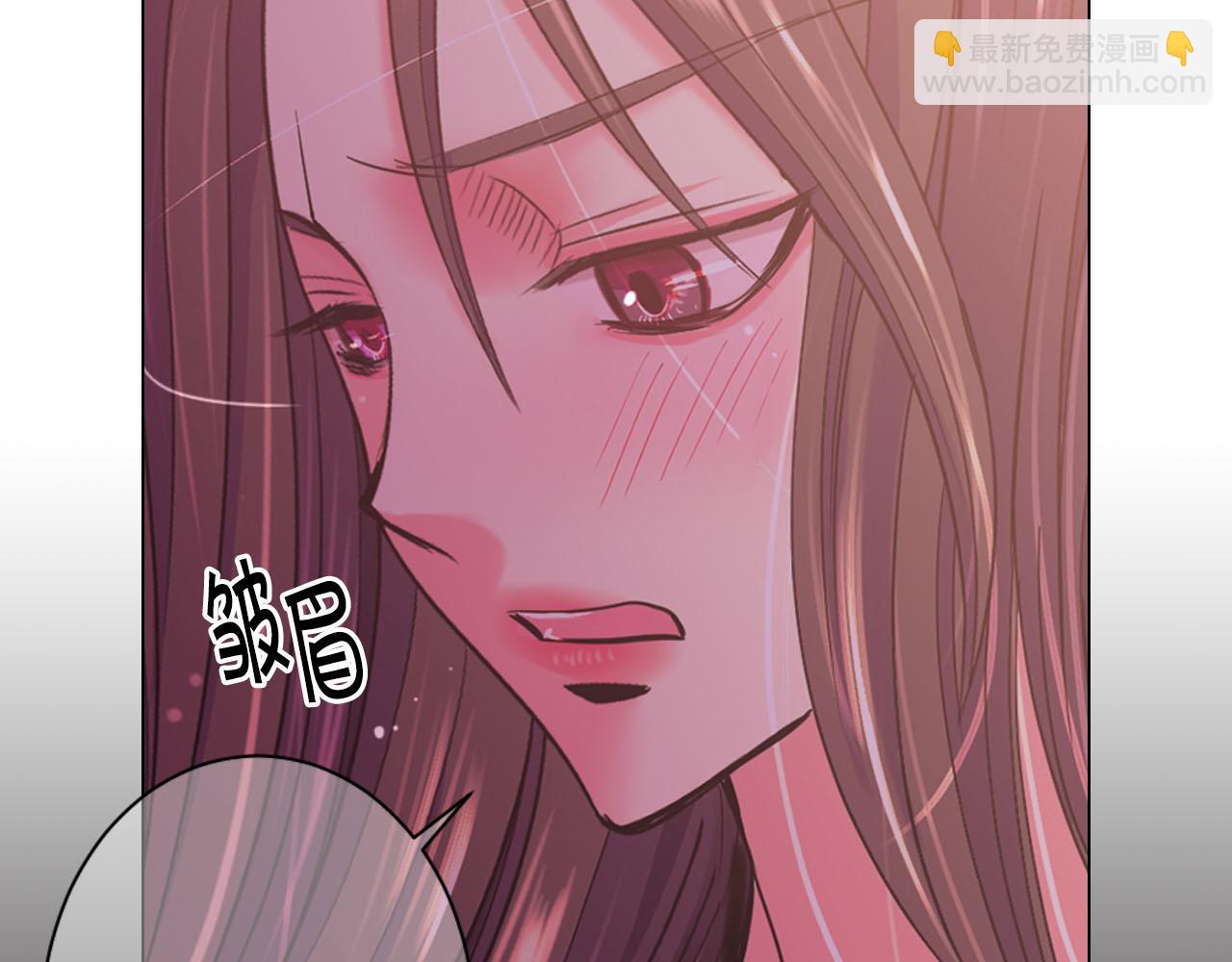 🍟名花无草——《名花有草》续篇 番外3 最幸福的模样 第29页
