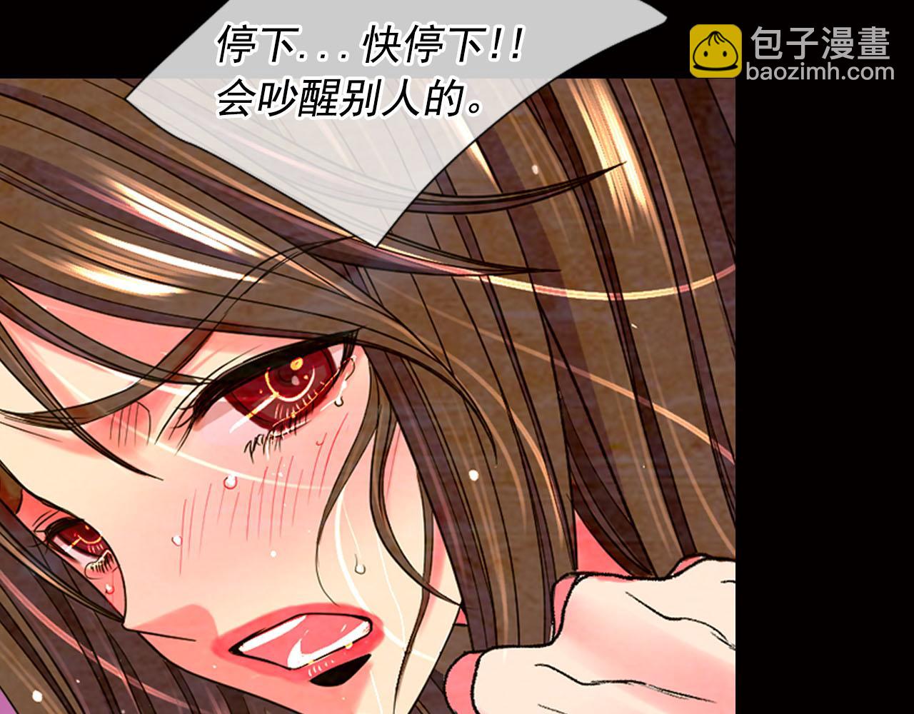 🍟名花无草——《名花有草》续篇 番外3 最幸福的模样 第35页