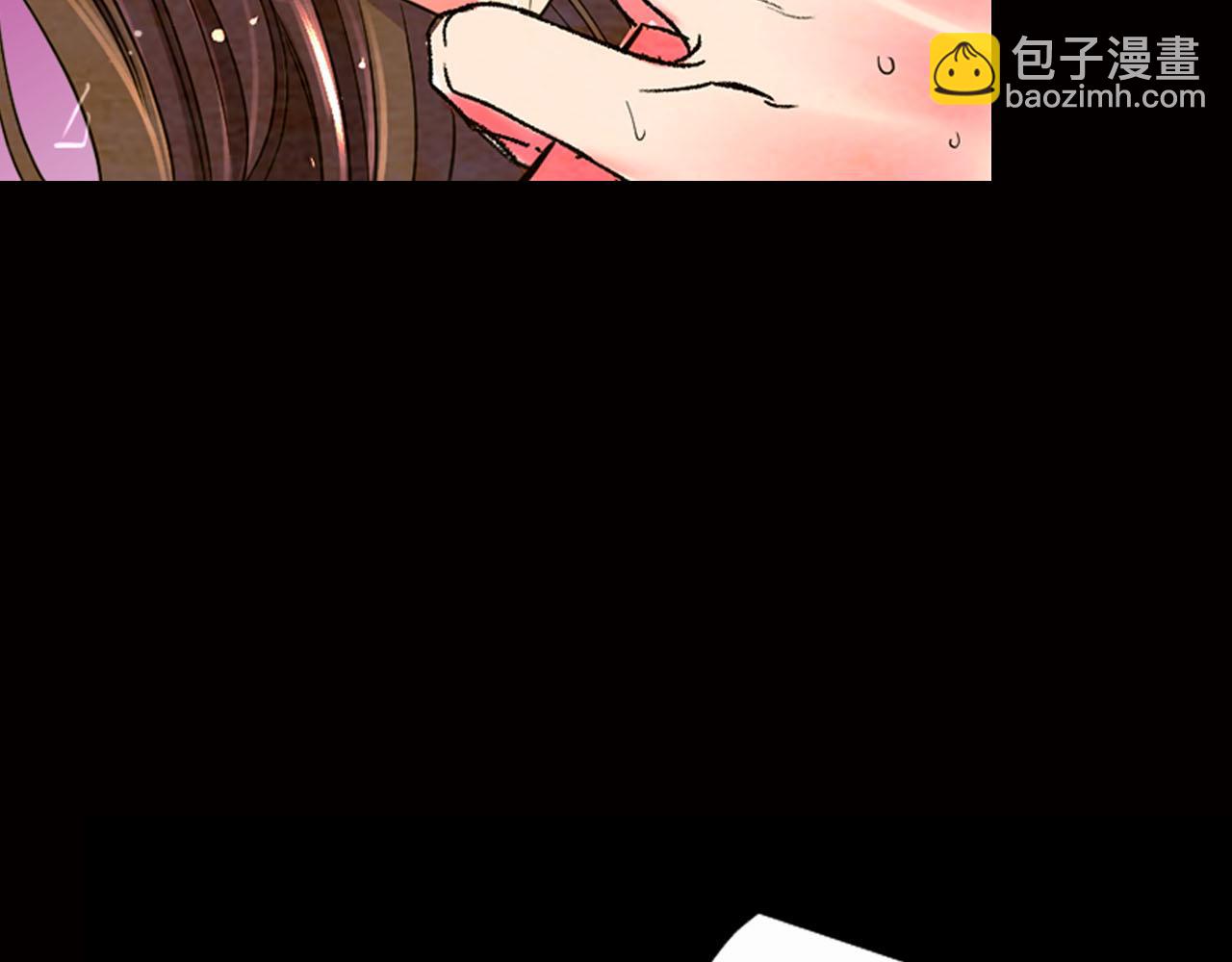 🍟名花无草——《名花有草》续篇 番外3 最幸福的模样 第36页