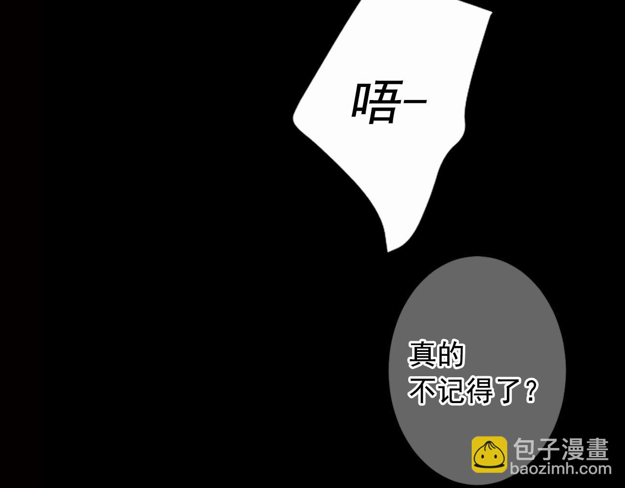 🍟名花无草——《名花有草》续篇 番外3 最幸福的模样 第37页