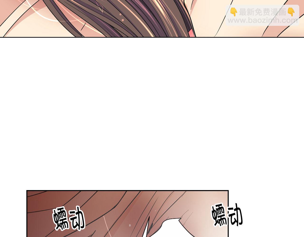 🍟名花无草——《名花有草》续篇 番外3 最幸福的模样 第43页