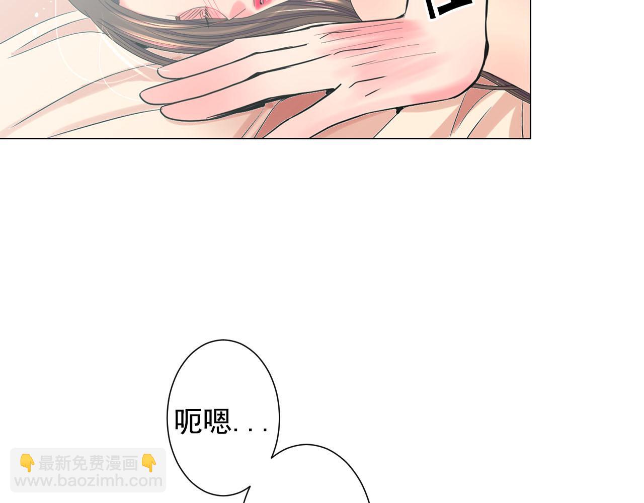 🍟名花无草——《名花有草》续篇 番外3 最幸福的模样 第7页