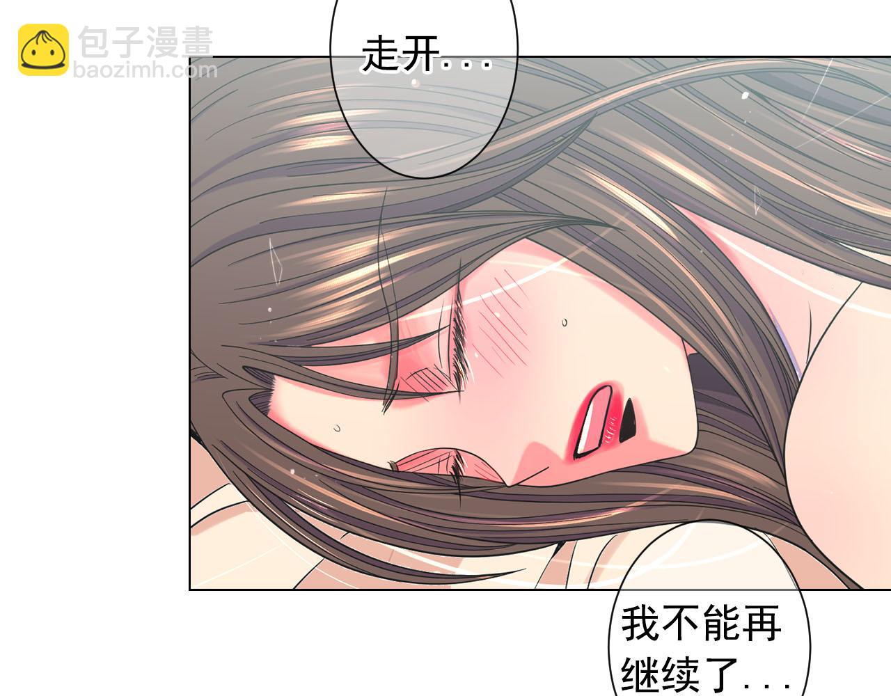 🍟名花无草——《名花有草》续篇 番外3 最幸福的模样 第8页