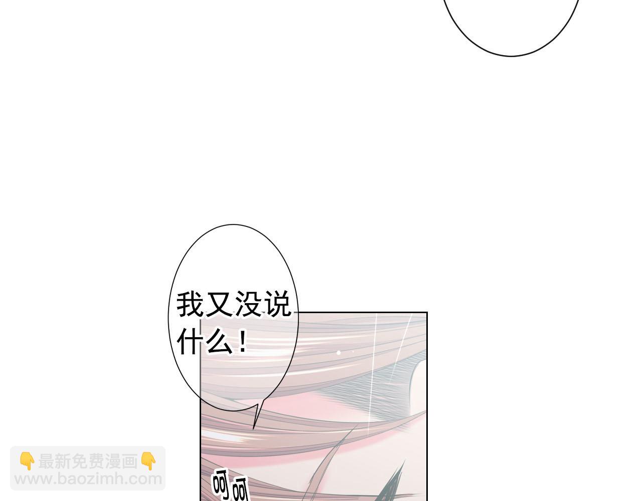 🍟名花无草——《名花有草》续篇 番外3 最幸福的模样 第9页