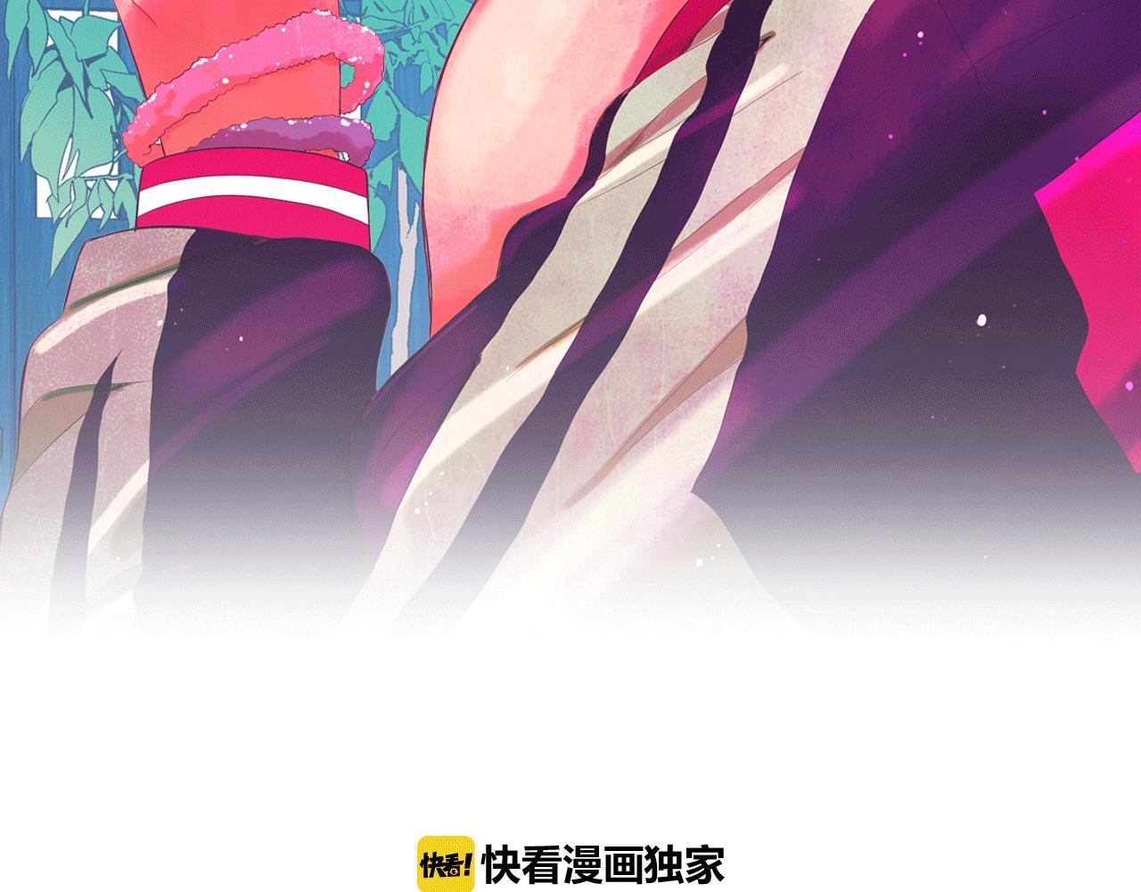 🍟名花无草——《名花有草》续篇 番外5 迟来的婚礼 第2页