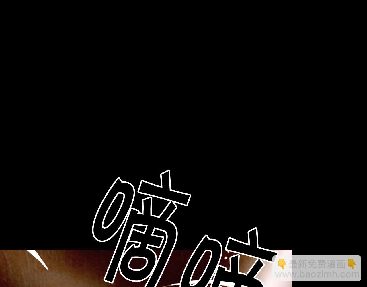 🍟名花无草——《名花有草》续篇 番外5 迟来的婚礼 第21页
