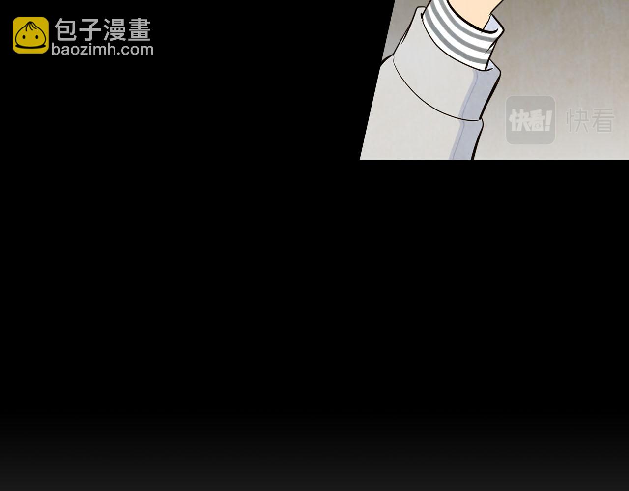 🍟名花无草——《名花有草》续篇 番外5 迟来的婚礼 第27页