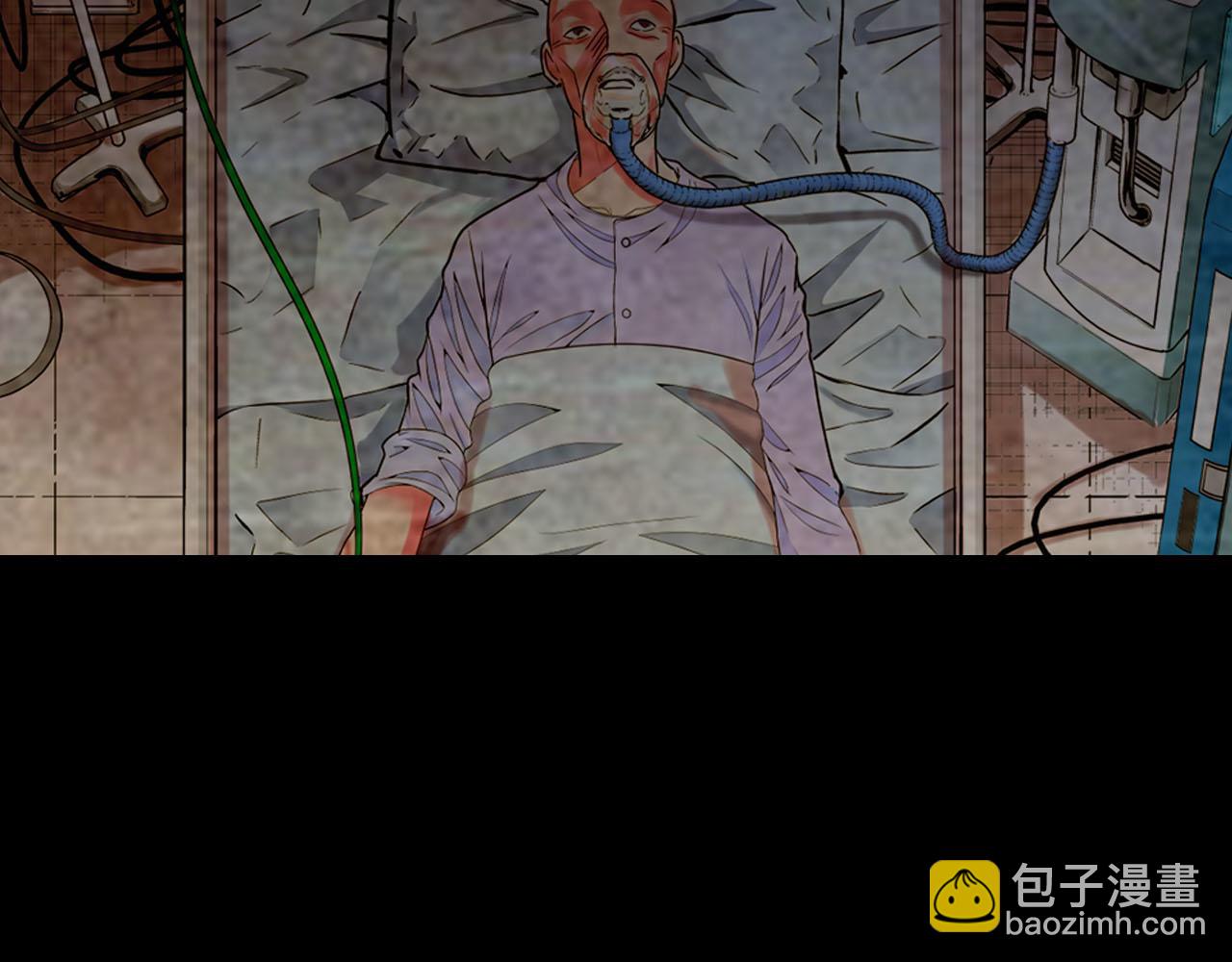 🍟名花无草——《名花有草》续篇 番外5 迟来的婚礼 第42页