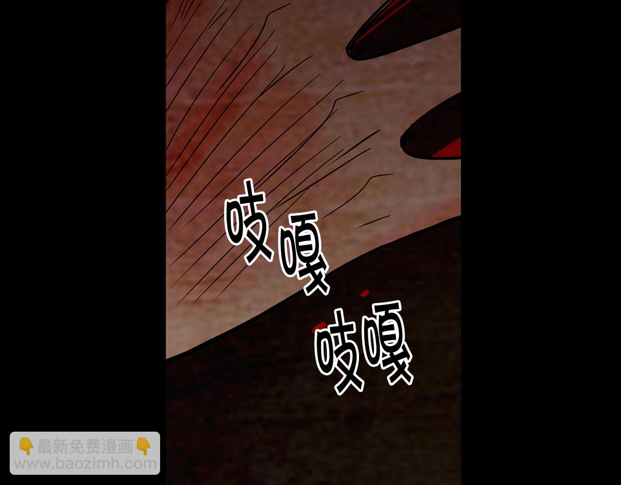 🍟名花无草——《名花有草》续篇 番外5 迟来的婚礼 第46页