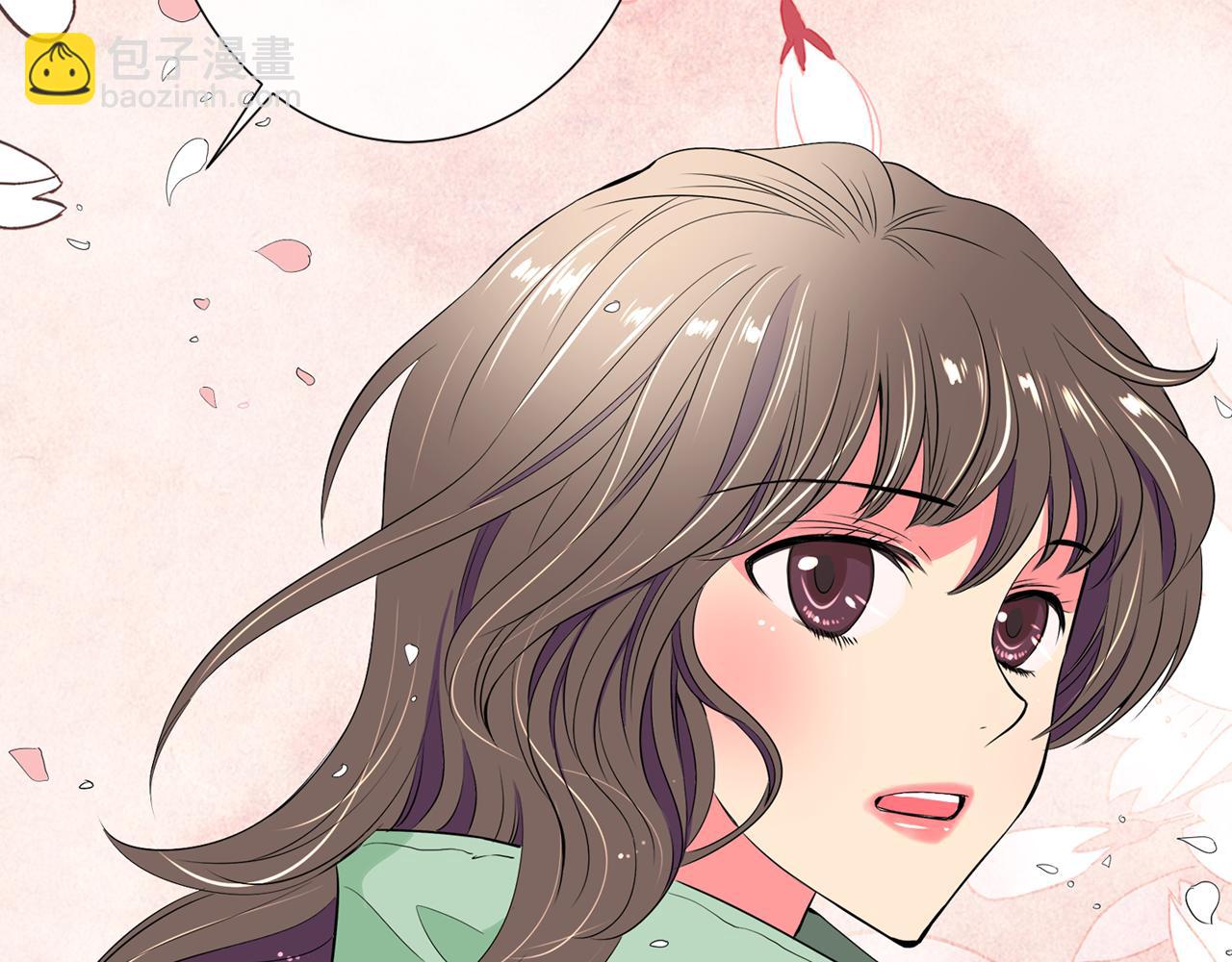 🍟名花无草——《名花有草》续篇 第22话 “不见” 第10页