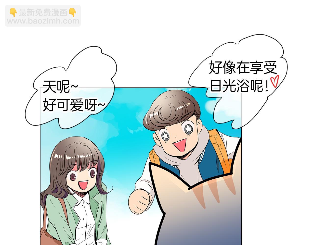 🍟名花无草——《名花有草》续篇 第22话 “不见” 第18页