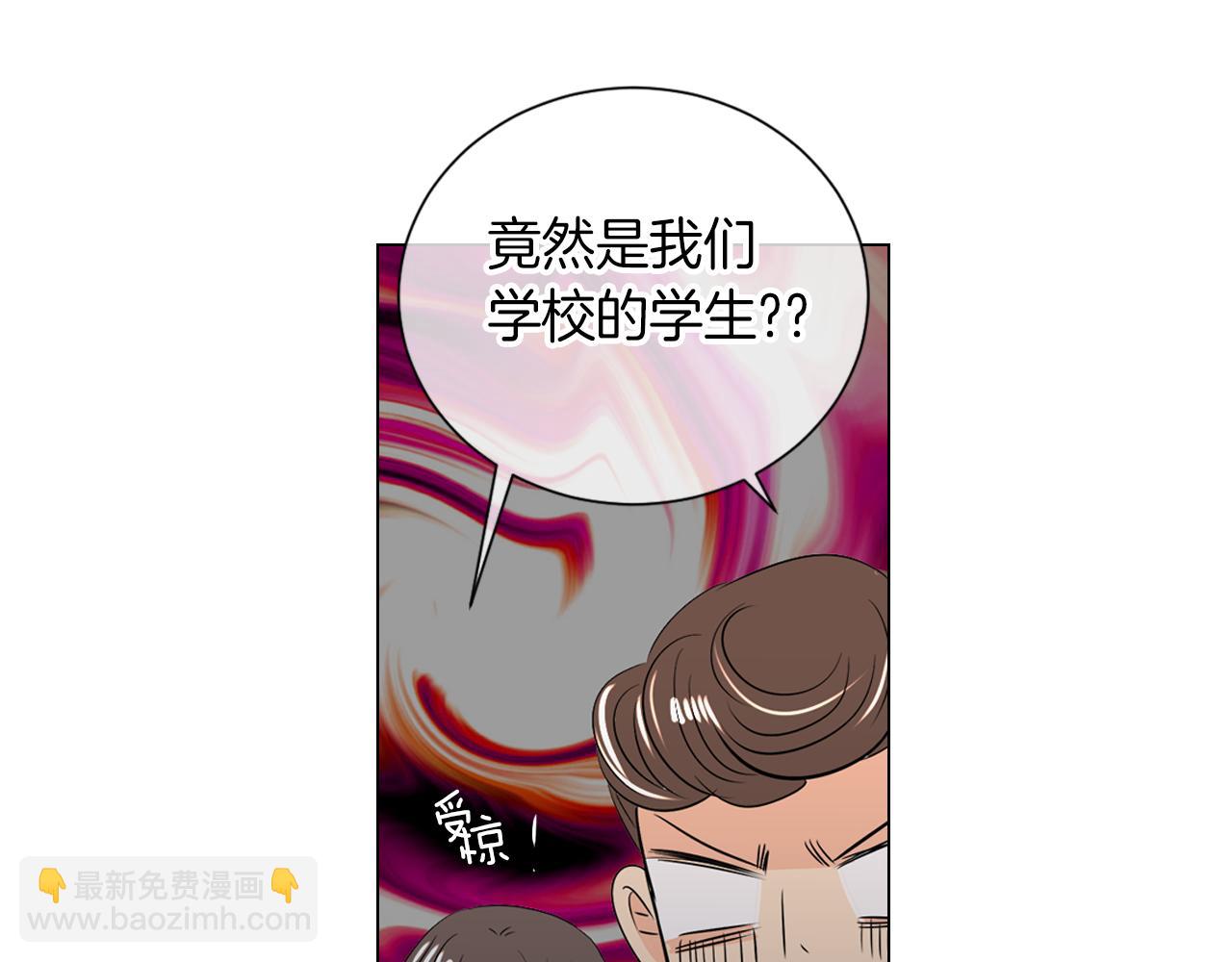 🍟名花无草——《名花有草》续篇 第22话 “不见” 第39页