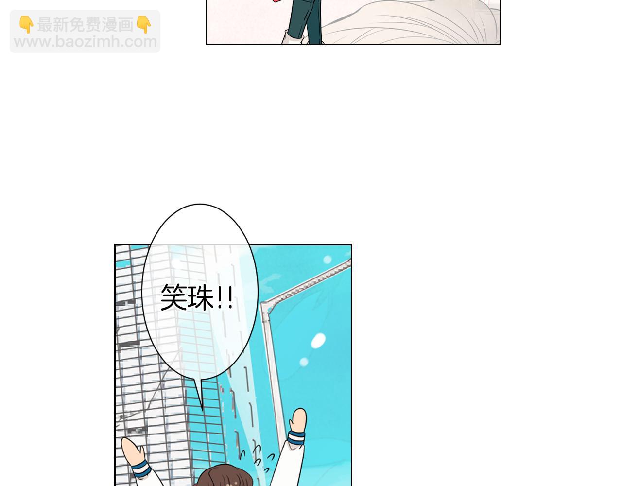 🍟名花无草——《名花有草》续篇 第22话 “不见” 第7页