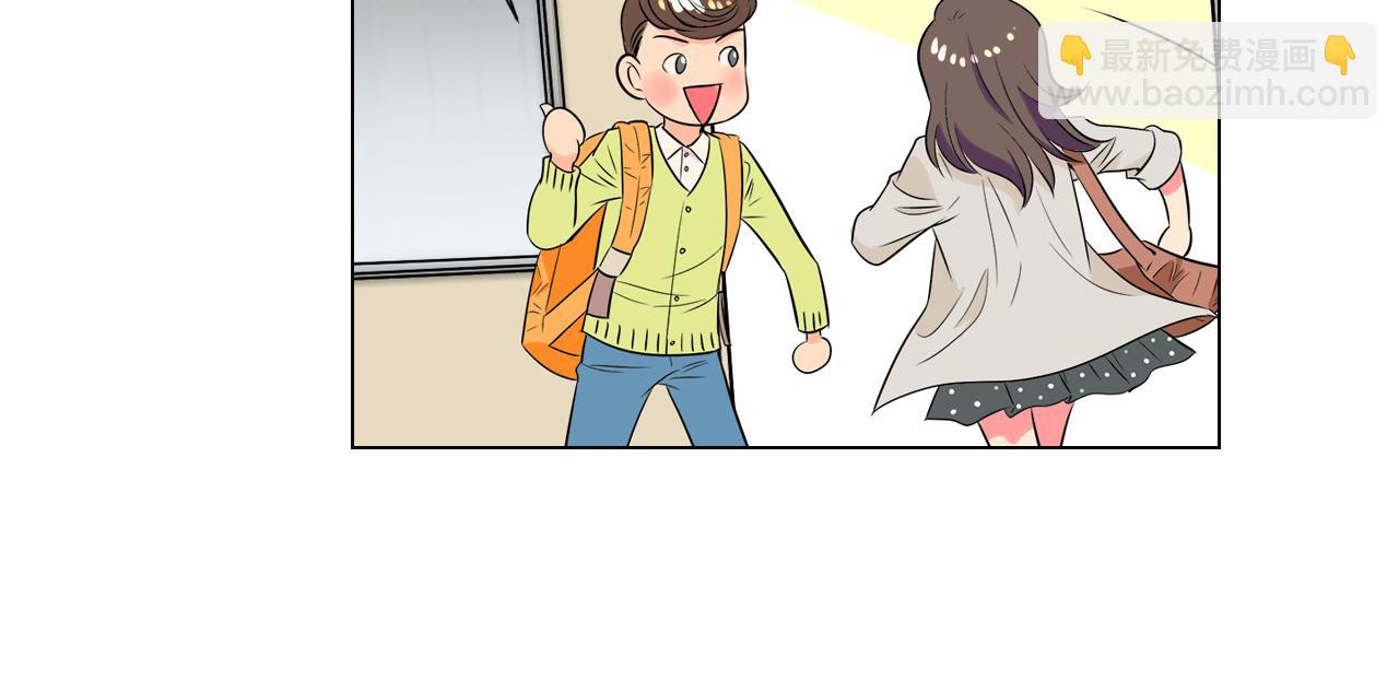 🍟名花无草——《名花有草》续篇 第24话 我应该对你好点的 第20页