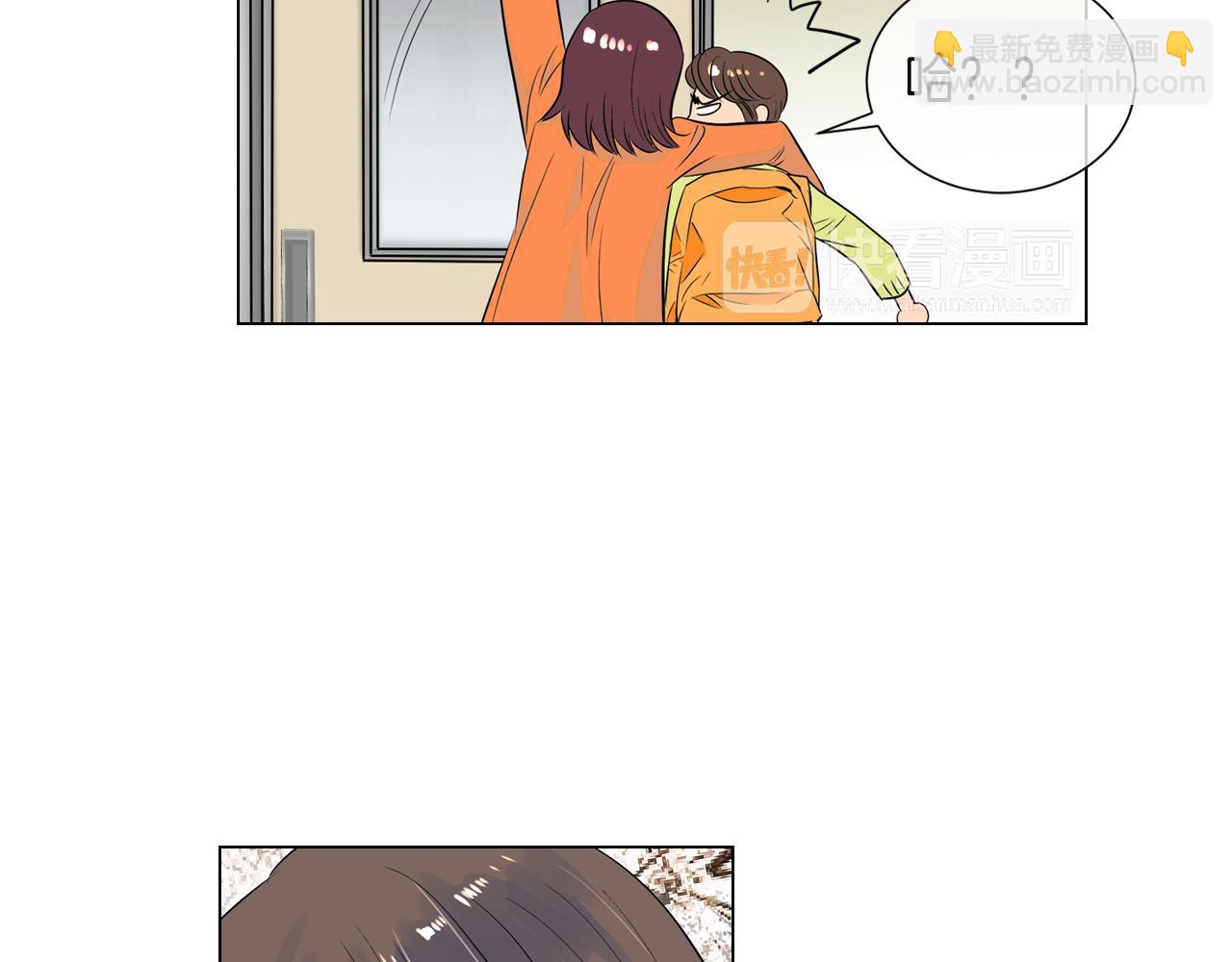 🍟名花无草——《名花有草》续篇 第24话 我应该对你好点的 第27页