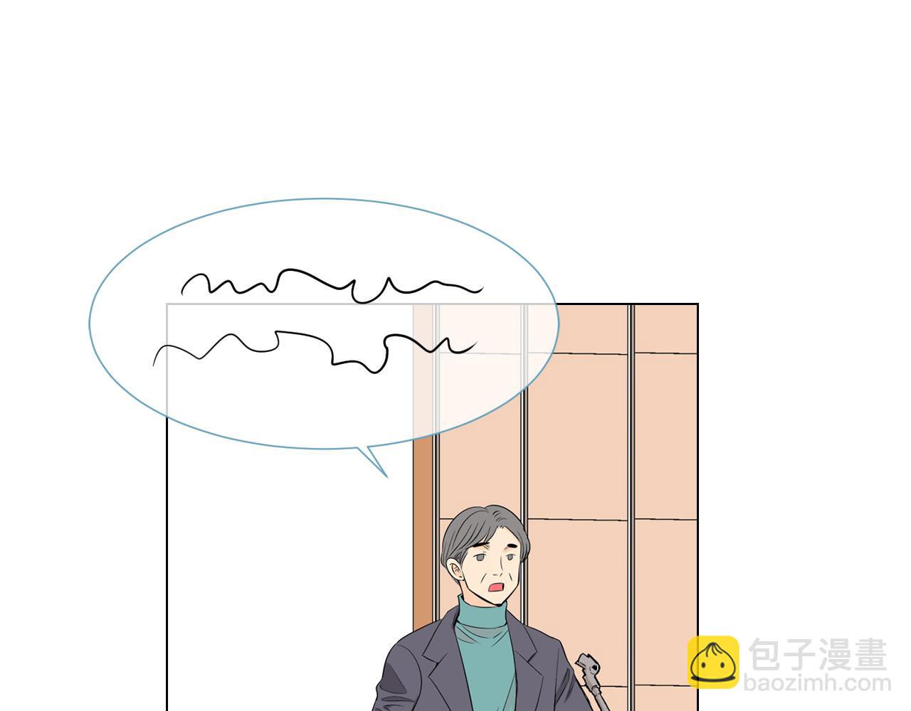🍟名花无草——《名花有草》续篇 第24话 我应该对你好点的 第3页